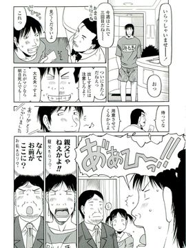[EB110SS] 乱暴しなさい__EB110SS_023