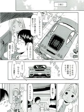 [EB110SS] 乱暴しなさい__EB110SS_094