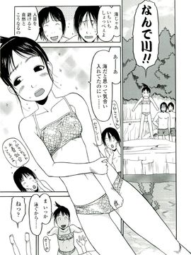 [EB110SS] 乱暴しなさい__EB110SS_112