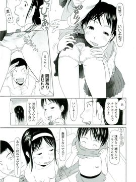 [EB110SS] 乱暴しなさい__EB110SS_164