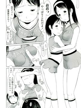 [EB110SS] 乱暴しなさい__EB110SS_165
