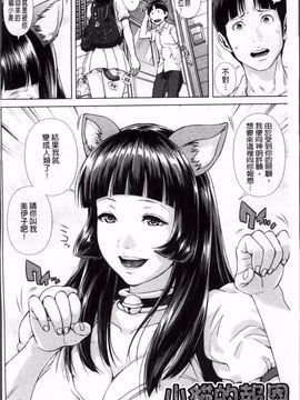 [オオバンブルマイ] Die in seen_012