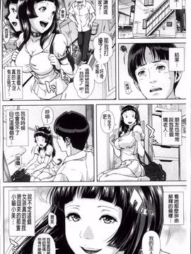 [オオバンブルマイ] Die in seen_014
