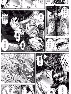 [オオバンブルマイ] Die in seen_049