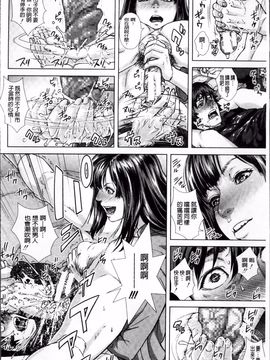 [オオバンブルマイ] Die in seen_056