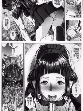 [オオバンブルマイ] Die in seen_134