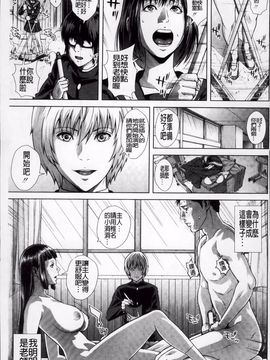 [オオバンブルマイ] Die in seen_139