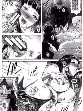 [オオバンブルマイ] Die in seen_148