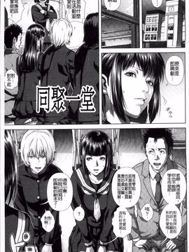 [オオバンブルマイ] Die in seen_159