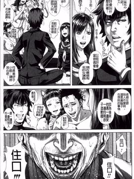 [オオバンブルマイ] Die in seen_193
