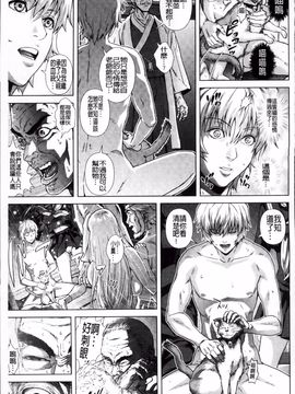 [オオバンブルマイ] Die in seen_195