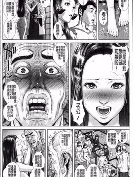 [オオバンブルマイ] Die in seen_196