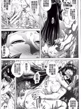 [オオバンブルマイ] Die in seen_213