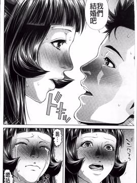 [オオバンブルマイ] Die in seen_214