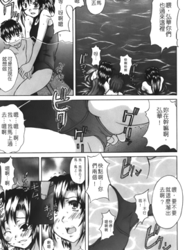 [みそカツ] 許してあげない_152