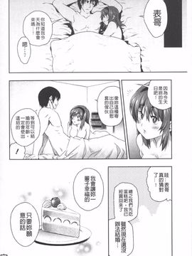[KANZUME] ぽちゃワキびっち_043