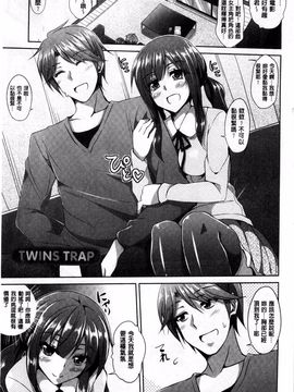 [肉そうきゅー。] 背徳肉淫女_010