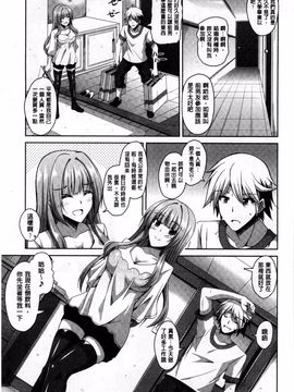 [肉そうきゅー。] 背徳肉淫女_050