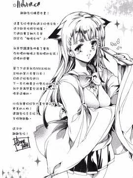 [由雅なおは] ハピワクガールズ_198