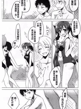 [もとみやみつき] ヒメゴト スイッチ_078