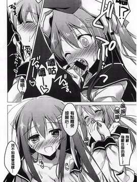 [もとみやみつき] ヒメゴト スイッチ_117