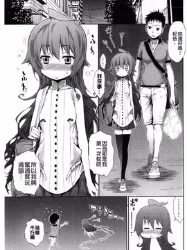 [きひる] 僕のハーレム_146