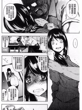 [Kanbe] いじりもん！_038