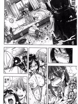 [Kanbe] いじりもん！_092