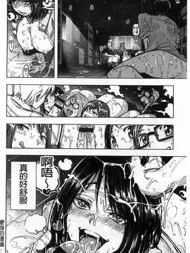 [Kanbe] いじりもん！_104