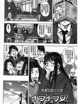 [Kanbe] いじりもん！_124