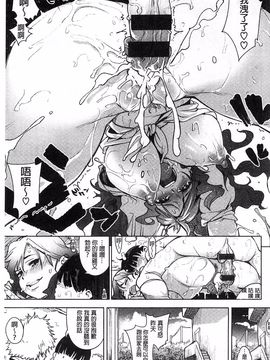[Kanbe] いじりもん！_171