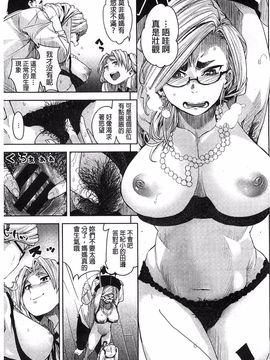 [Kanbe] いじりもん！_177