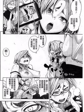 [Kanbe] いじりもん！_178