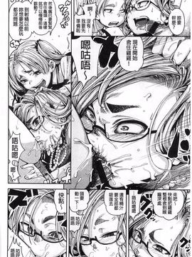 [Kanbe] いじりもん！_180