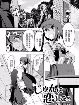 [御影獏] ばっくんちょ_024