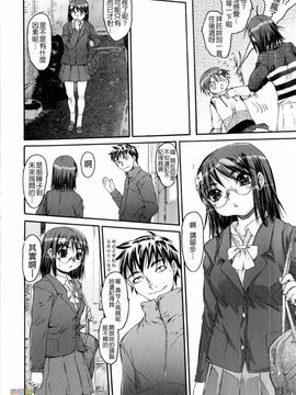 [ゼロの者] 絶頂スイッチ_028