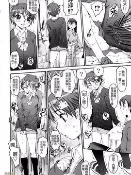 [ゼロの者] 絶頂スイッチ_030