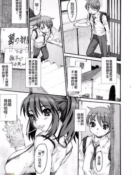 [ゼロの者] 絶頂スイッチ_039