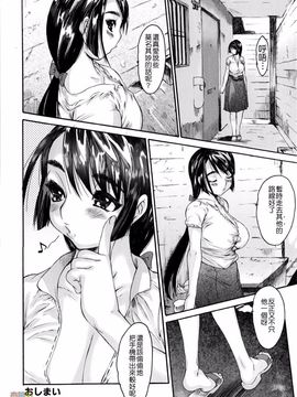 [ゼロの者] 絶頂スイッチ_128