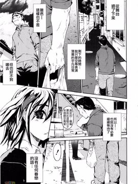 [ゼロの者] 絶頂スイッチ_129