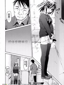 [ゼロの者] 絶頂スイッチ_130