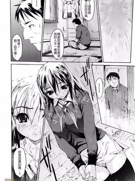 [ゼロの者] 絶頂スイッチ_136