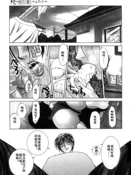 [みやびつづる] 続・艶母_005