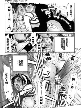 [みやびつづる] 続・艶母_079