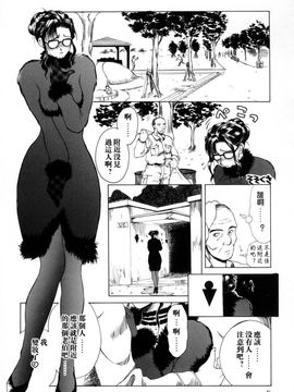 [みやびつづる] 続・艶母_081