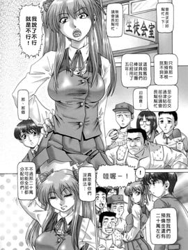 [TYPE.90] ああ、七瀬さま_009