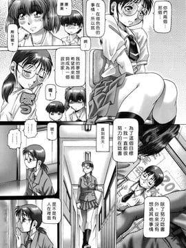 [TYPE.90] ああ、七瀬さま_031
