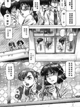 [TYPE.90] ああ、七瀬さま_057