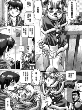 [TYPE.90] ああ、七瀬さま_105