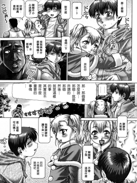 [TYPE.90] ああ、七瀬さま_106